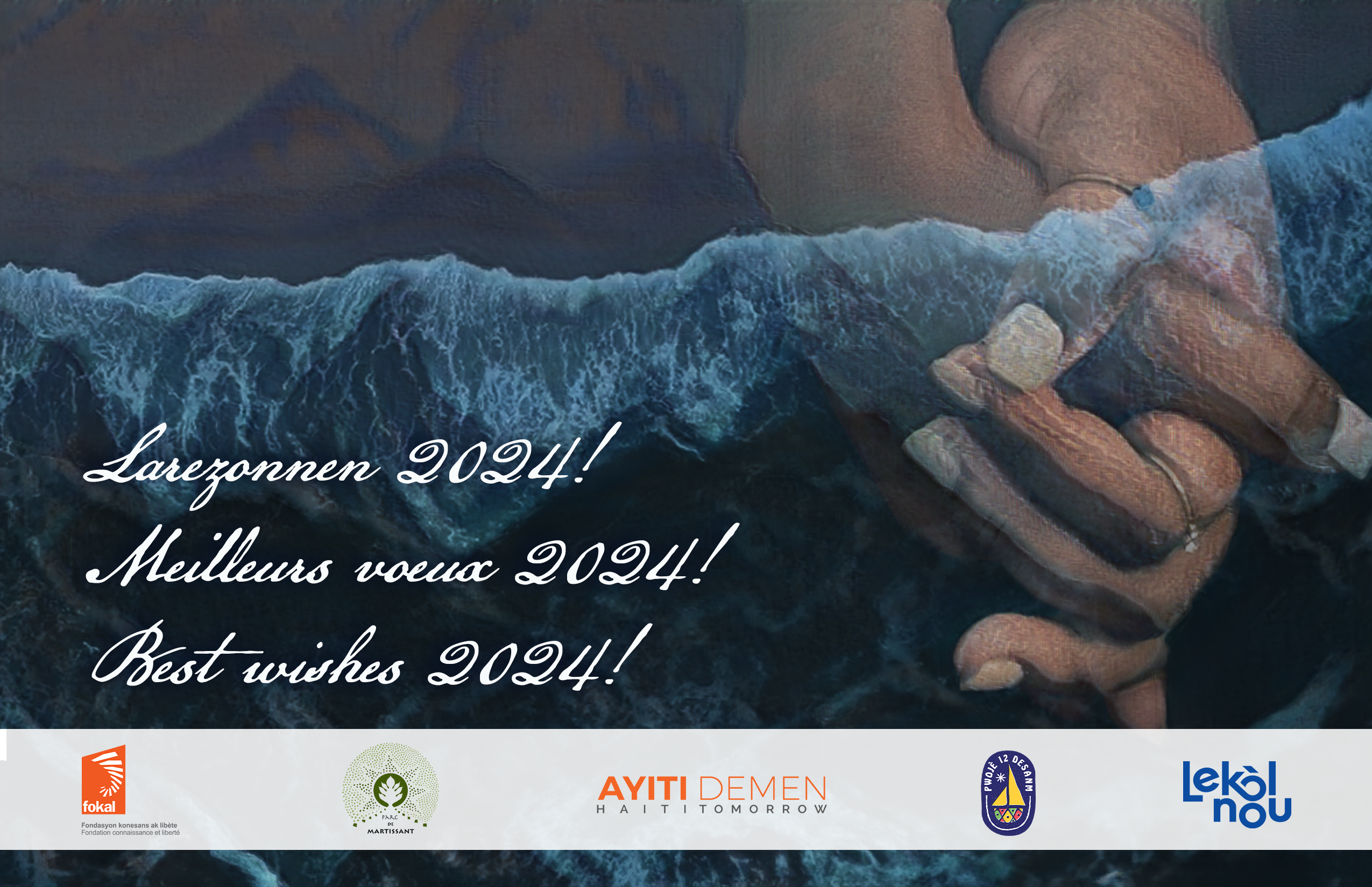 Carte de voeux 2023 VF1